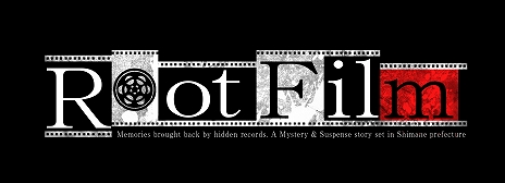 画像ギャラリー No.011のサムネイル画像 / 角川ゲームミステリー最新作「Root Film（ルートフィルム）」が発表。画面写真やキャラクタービジュアルが公開