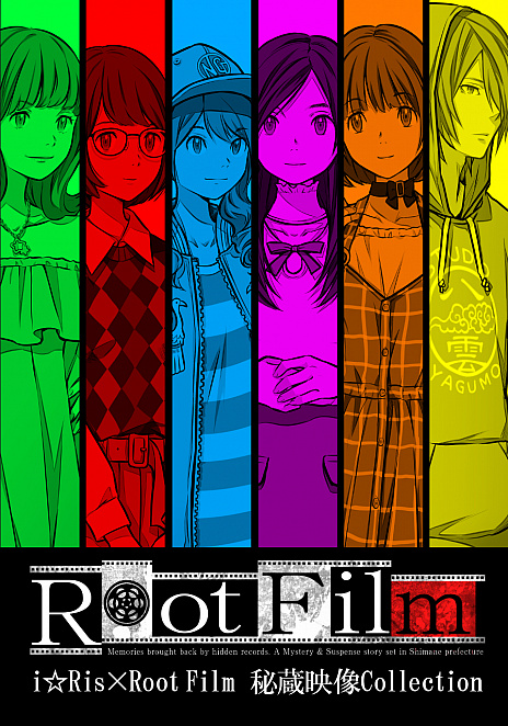 画像ギャラリー No.017のサムネイル画像 / 角川ゲームミステリー最新作「Root Film（ルートフィルム）」が発表。画面写真やキャラクタービジュアルが公開