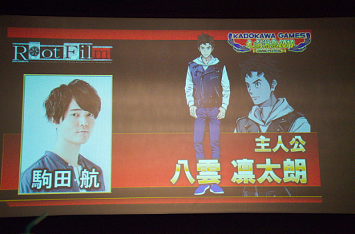 画像ギャラリー No.012のサムネイル画像 / 河野一二三氏がシナリオを手掛ける「Root Film」の発表やi☆Risの新曲披露などが行われた「角川ゲームス大感謝祭2019」レポート