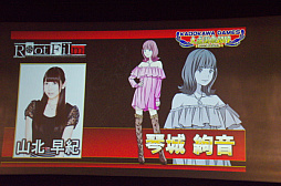 画像ギャラリー No.013のサムネイル画像 / 河野一二三氏がシナリオを手掛ける「Root Film」の発表やi☆Risの新曲披露などが行われた「角川ゲームス大感謝祭2019」レポート