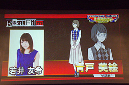 画像ギャラリー No.014のサムネイル画像 / 河野一二三氏がシナリオを手掛ける「Root Film」の発表やi☆Risの新曲披露などが行われた「角川ゲームス大感謝祭2019」レポート