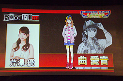 画像ギャラリー No.015のサムネイル画像 / 河野一二三氏がシナリオを手掛ける「Root Film」の発表やi☆Risの新曲披露などが行われた「角川ゲームス大感謝祭2019」レポート