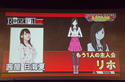画像ギャラリー No.016のサムネイル画像 / 河野一二三氏がシナリオを手掛ける「Root Film」の発表やi☆Risの新曲披露などが行われた「角川ゲームス大感謝祭2019」レポート