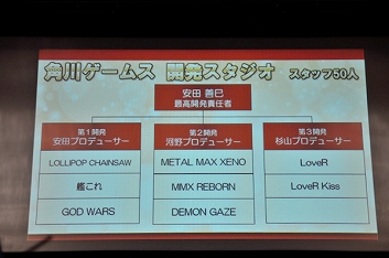 画像ギャラリー No.035のサムネイル画像 / 河野一二三氏がシナリオを手掛ける「Root Film」の発表やi☆Risの新曲披露などが行われた「角川ゲームス大感謝祭2019」レポート