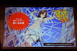 画像ギャラリー No.040のサムネイル画像 / 河野一二三氏がシナリオを手掛ける「Root Film」の発表やi☆Risの新曲披露などが行われた「角川ゲームス大感謝祭2019」レポート