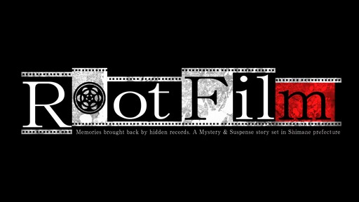 画像ギャラリー No.017のサムネイル画像 / ミステリーADV「Root Film」の新たな出演者として，お笑い芸人のネゴシックスさんら5名が公開に