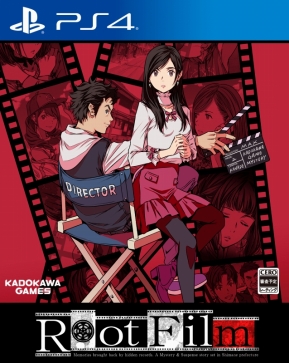 画像ギャラリー No.001のサムネイル画像 / 角川ゲームミステリー最新作「Root Film(ルートフィルム)」の発売日が2020年4月23日に決定