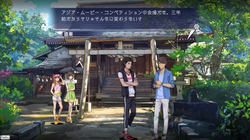 画像ギャラリー No.004のサムネイル画像 / 角川ゲームミステリー最新作「Root Film(ルートフィルム)」の発売日が2020年4月23日に決定