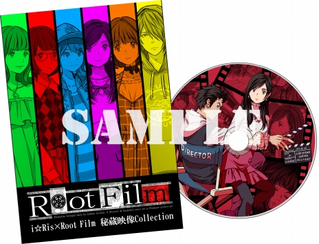 画像ギャラリー No.006のサムネイル画像 / 角川ゲームミステリー最新作「Root Film(ルートフィルム)」の発売日が2020年4月23日に決定