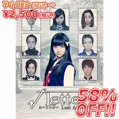 画像ギャラリー No.003のサムネイル画像 / 角川ゲームス公式ショッピングサイト「カドゲーストア」が12月26日12：00オープン。開店記念セールを実施
