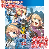 画像ギャラリー No.004のサムネイル画像 / 角川ゲームス公式ショッピングサイト「カドゲーストア」が12月26日12：00オープン。開店記念セールを実施