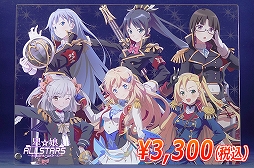 画像ギャラリー No.005のサムネイル画像 / 角川ゲームス公式ショッピングサイト「カドゲーストア」が12月26日12：00オープン。開店記念セールを実施