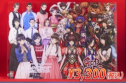 画像ギャラリー No.006のサムネイル画像 / 角川ゲームス公式ショッピングサイト「カドゲーストア」が12月26日12：00オープン。開店記念セールを実施