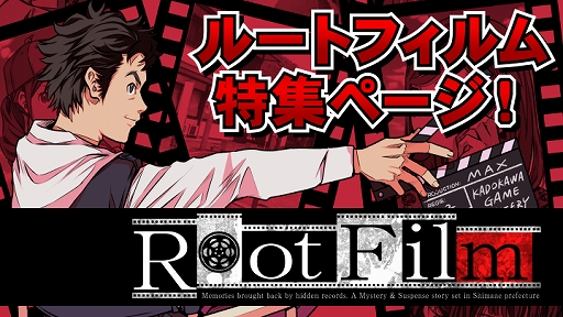 画像ギャラリー No.010のサムネイル画像 / 角川ゲームス公式ショッピングサイト「カドゲーストア」が12月26日12：00オープン。開店記念セールを実施