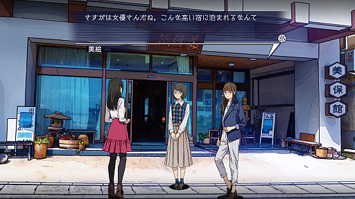 画像ギャラリー No.004のサムネイル画像 / 実写ドラマを楽しむ人に遊んでほしい，血も凍るような本格ミステリー。「Root Film（ルートフィルム）」開発者インタビュー