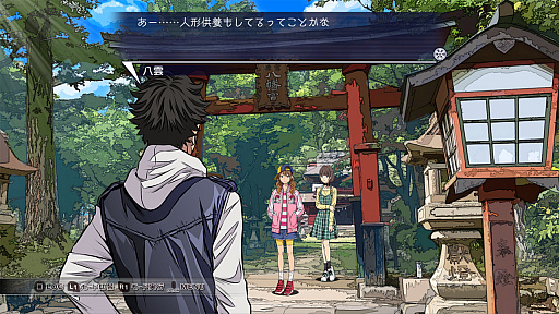 画像ギャラリー No.022のサムネイル画像 / 実写ドラマを楽しむ人に遊んでほしい，血も凍るような本格ミステリー。「Root Film（ルートフィルム）」開発者インタビュー