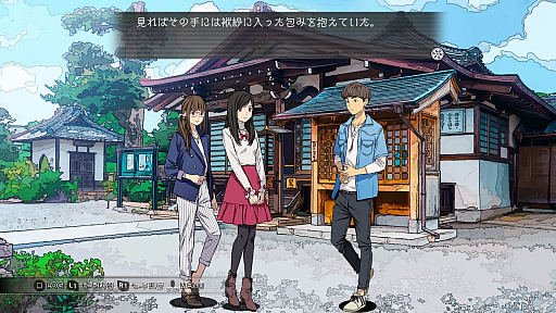 画像ギャラリー No.024のサムネイル画像 / 実写ドラマを楽しむ人に遊んでほしい，血も凍るような本格ミステリー。「Root Film（ルートフィルム）」開発者インタビュー