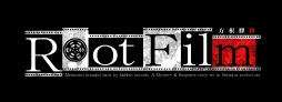 画像ギャラリー No.002のサムネイル画像 / ミステリーADV「Root Film」の繁体字中国語版とハングル版が7月30日にリリース