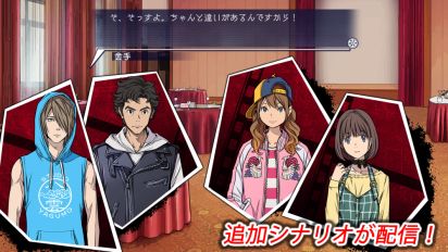 画像ギャラリー No.002のサムネイル画像 / PS4版「Root Film（ルートフィルム）」，本編クリア後に楽しめる追加シナリオとプレイ環境を改善する修正パッチを本日の19時に配信