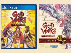 「Root Film」と「GOD WARS 日本神話大戦」のセットがお得な価格で登場。カドゲーストア オータムセールが10月23日12：00より開催