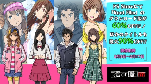 画像ギャラリー No.001のサムネイル画像 / 角川ゲームス作品が低価格で購入できる“LUNAR NEW YEAR SALE”が本日開始。「Root Film」など３タイトルが対象