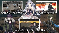 プレカトゥスの天秤