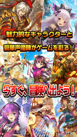 画像ギャラリー No.007のサムネイル画像 / 岡本吉起氏が総合プロデュースする新作アプリ「マチガイブレイカー」が9月に配信。事前登録の受付も開始に