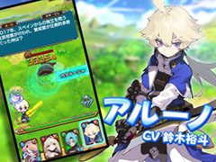 「マチガイブレイカー」，作品の世界観を紹介するトレイラーが公開に。森久保祥太郎さん，大谷育江さんら豪華声優陣によるCVも確認できる