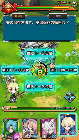 画像ギャラリー No.002のサムネイル画像 / まさに発想の転換！　“マチガイ”を選ぶスマホ向けクイズRPG「マチガイブレイカー」先行プレイレポート