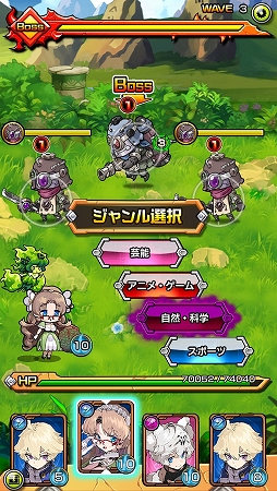 画像ギャラリー No.007のサムネイル画像 / まさに発想の転換！　“マチガイ”を選ぶスマホ向けクイズRPG「マチガイブレイカー」先行プレイレポート