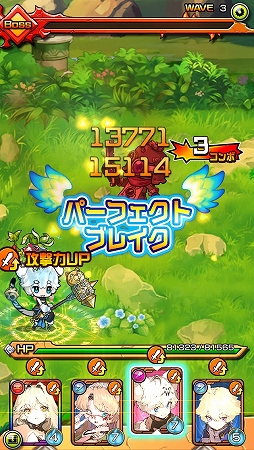 画像ギャラリー No.008のサムネイル画像 / まさに発想の転換！　“マチガイ”を選ぶスマホ向けクイズRPG「マチガイブレイカー」先行プレイレポート
