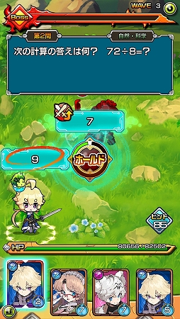 画像ギャラリー No.010のサムネイル画像 / まさに発想の転換！　“マチガイ”を選ぶスマホ向けクイズRPG「マチガイブレイカー」先行プレイレポート