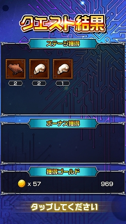 画像ギャラリー No.014のサムネイル画像 / まさに発想の転換！　“マチガイ”を選ぶスマホ向けクイズRPG「マチガイブレイカー」先行プレイレポート