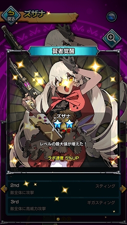 画像ギャラリー No.016のサムネイル画像 / まさに発想の転換！　“マチガイ”を選ぶスマホ向けクイズRPG「マチガイブレイカー」先行プレイレポート