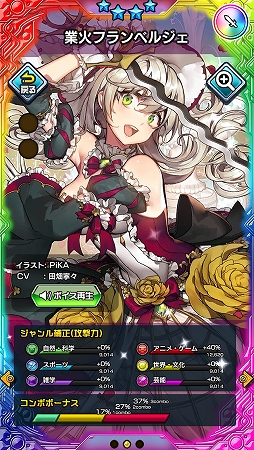 画像ギャラリー No.019のサムネイル画像 / まさに発想の転換！　“マチガイ”を選ぶスマホ向けクイズRPG「マチガイブレイカー」先行プレイレポート