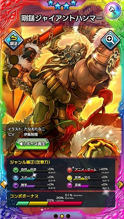 画像ギャラリー No.020のサムネイル画像 / まさに発想の転換！　“マチガイ”を選ぶスマホ向けクイズRPG「マチガイブレイカー」先行プレイレポート