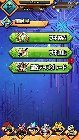 画像ギャラリー No.022のサムネイル画像 / まさに発想の転換！　“マチガイ”を選ぶスマホ向けクイズRPG「マチガイブレイカー」先行プレイレポート
