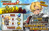 画像ギャラリー No.007のサムネイル画像 / 4択から間違いを選ぶ,新作「マチガイブレイカー」が本日配信――岡本吉起氏の新会社第1弾タイトル