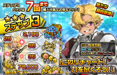 画像ギャラリー No.009のサムネイル画像 / 4択から間違いを選ぶ,新作「マチガイブレイカー」が本日配信――岡本吉起氏の新会社第1弾タイトル