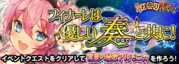 画像ギャラリー No.004のサムネイル画像 / 「マチガイブレイカー」，★4ブキ＆スピリット排出率が大幅アップする「スーパーブレイクフェス」開催