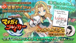 画像ギャラリー No.011のサムネイル画像 / 「マチガイブレイカー」，★4ブキ＆スピリット排出率が大幅アップする「スーパーブレイクフェス」開催