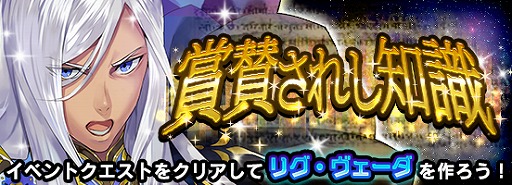 画像ギャラリー No.002のサムネイル画像 / 「マチガイブレイカー」，20万DL突破記念キャンペーンを開催。ダイヤ3000個を全員にプレゼント