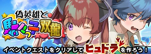 画像ギャラリー No.003のサムネイル画像 / 「マチガイブレイカー」，20万DL突破記念キャンペーンを開催。ダイヤ3000個を全員にプレゼント