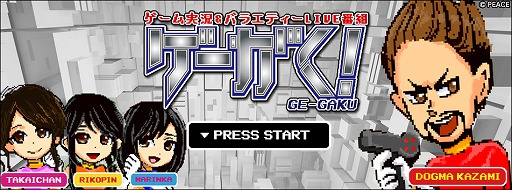 画像ギャラリー No.004のサムネイル画像 / 「マチガイブレイカー」，20万DL突破記念キャンペーンを開催。ダイヤ3000個を全員にプレゼント