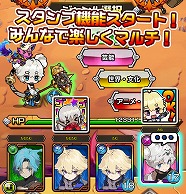 画像ギャラリー No.012のサムネイル画像 / 「マチガイブレイカー」，20万DL突破記念キャンペーンを開催。ダイヤ3000個を全員にプレゼント
