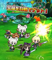 画像ギャラリー No.013のサムネイル画像 / 「マチガイブレイカー」，20万DL突破記念キャンペーンを開催。ダイヤ3000個を全員にプレゼント