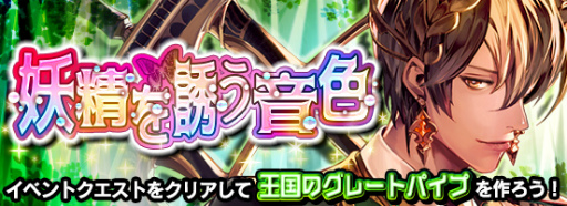 画像ギャラリー No.002のサムネイル画像 / 「マチガイブレイカー」,ブレイクフェス&イベント“誘いの花音”を開催