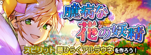 画像ギャラリー No.004のサムネイル画像 / 「マチガイブレイカー」,ブレイクフェス&イベント“誘いの花音”を開催