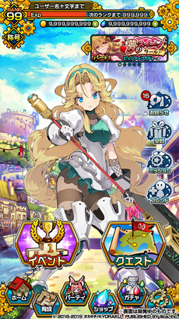 画像ギャラリー No.007のサムネイル画像 / 「マチガイブレイカー」,開発レポートを公式サイトにて公開