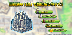 画像ギャラリー No.010のサムネイル画像 / 「マチガイブレイカー」,開発レポートを公式サイトにて公開